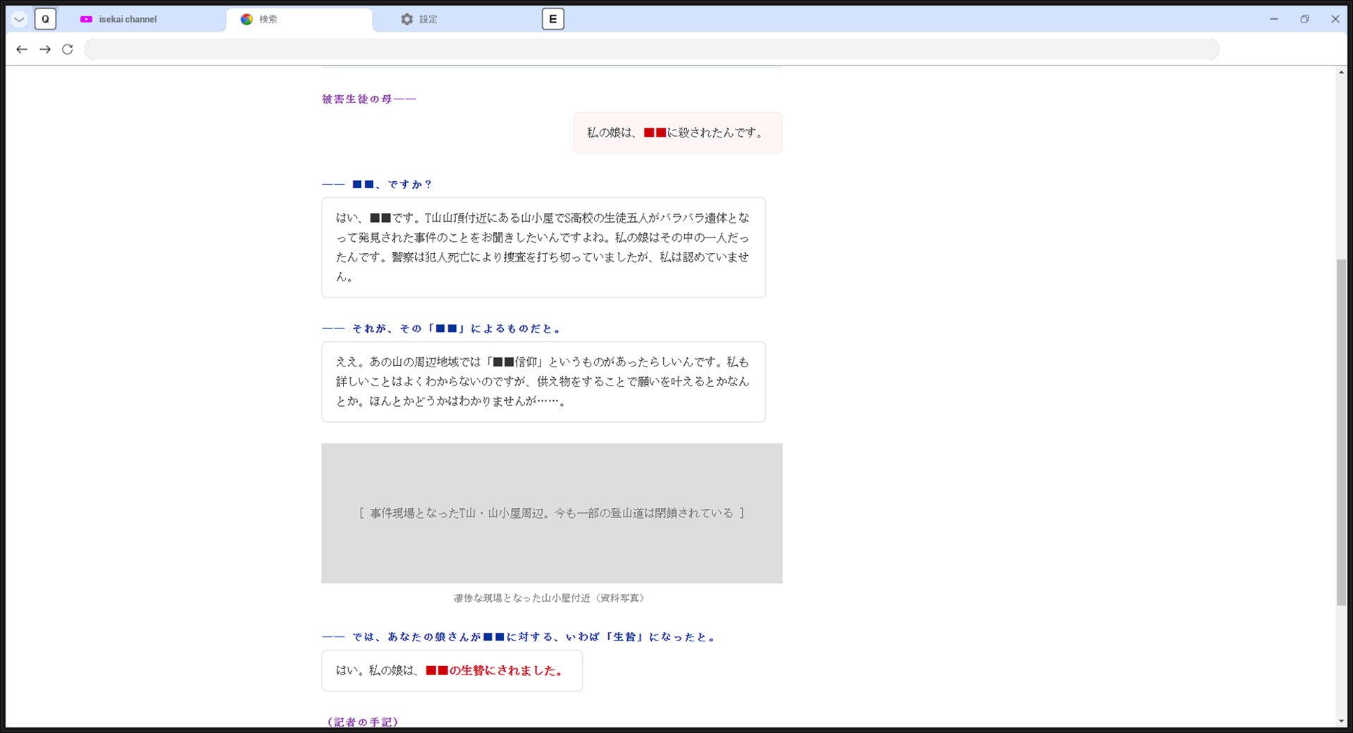 TARO IS BACK