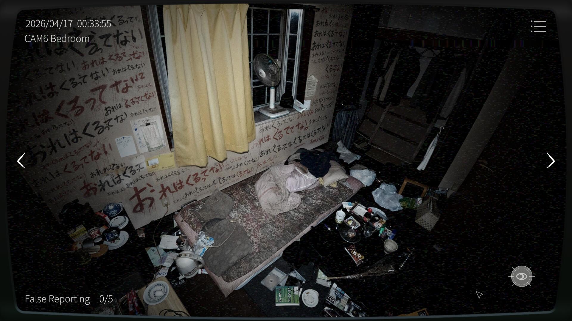 日本事故物件監視協会3 -Japan Stigmatized Property- скриншоты