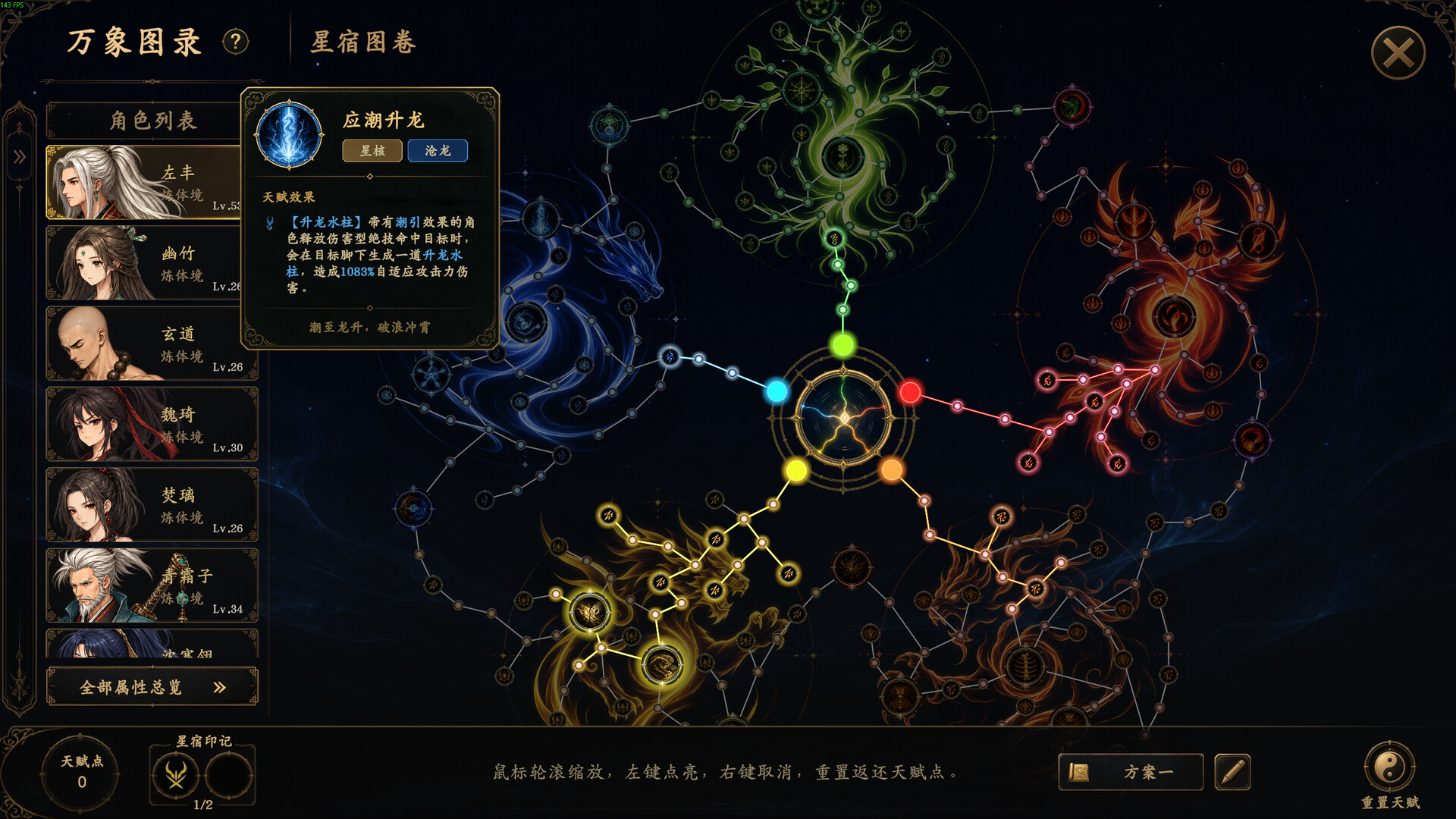 放置斩魔录