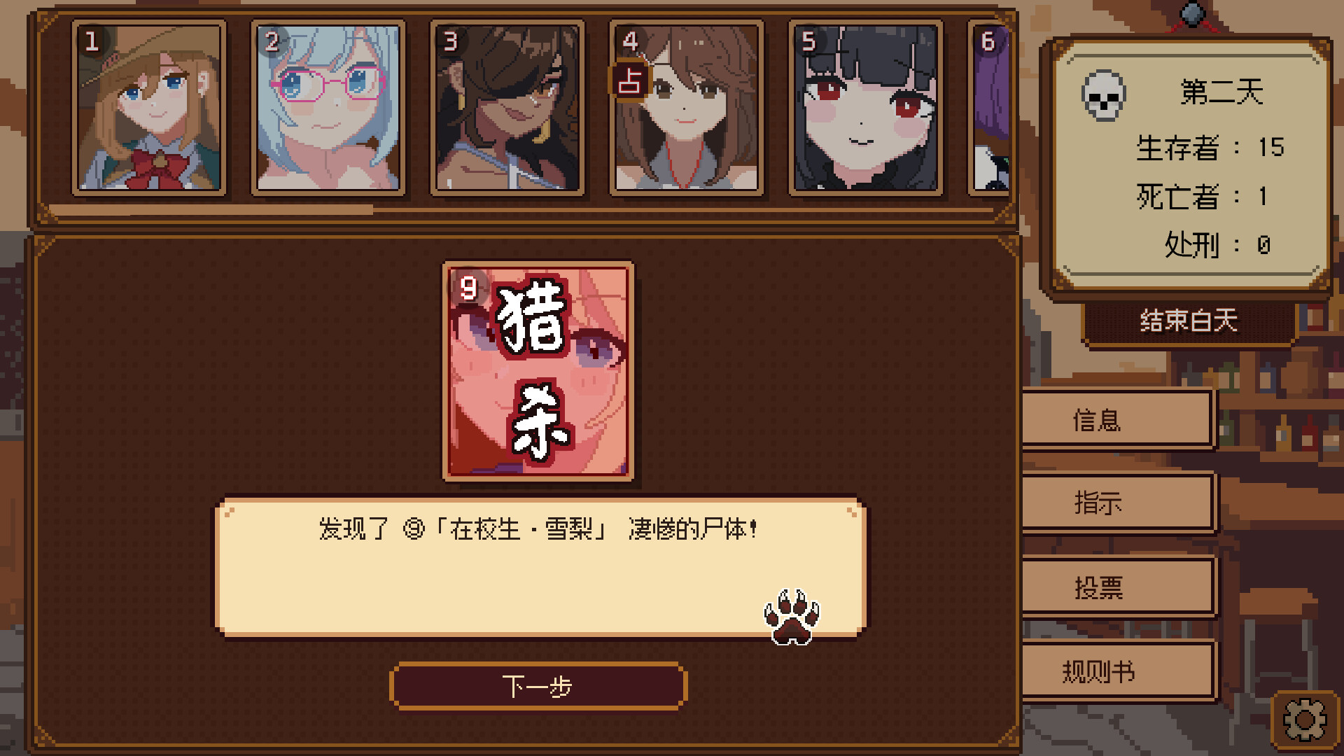 《美少女旅馆：可爱即是正义，但正义需要处刑》