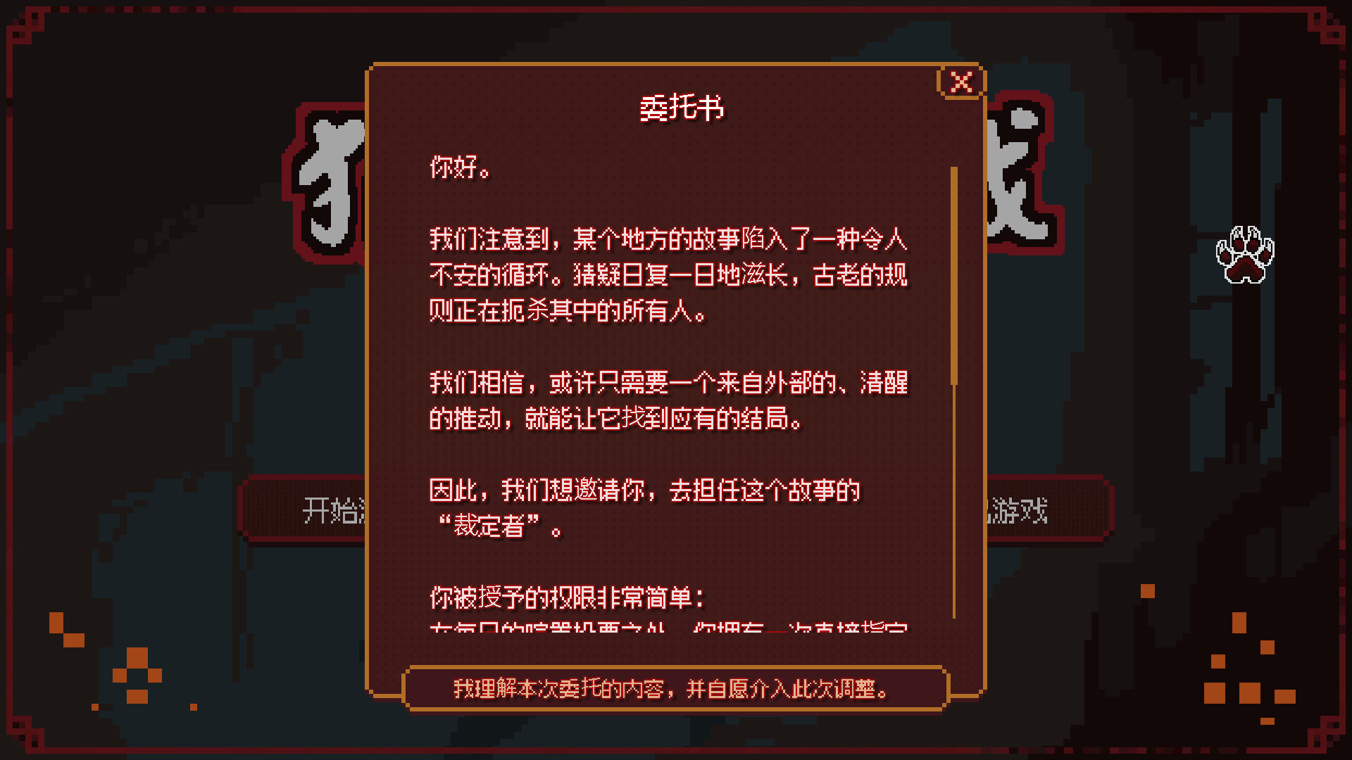 《美少女旅馆：可爱即是正义，但正义需要处刑》