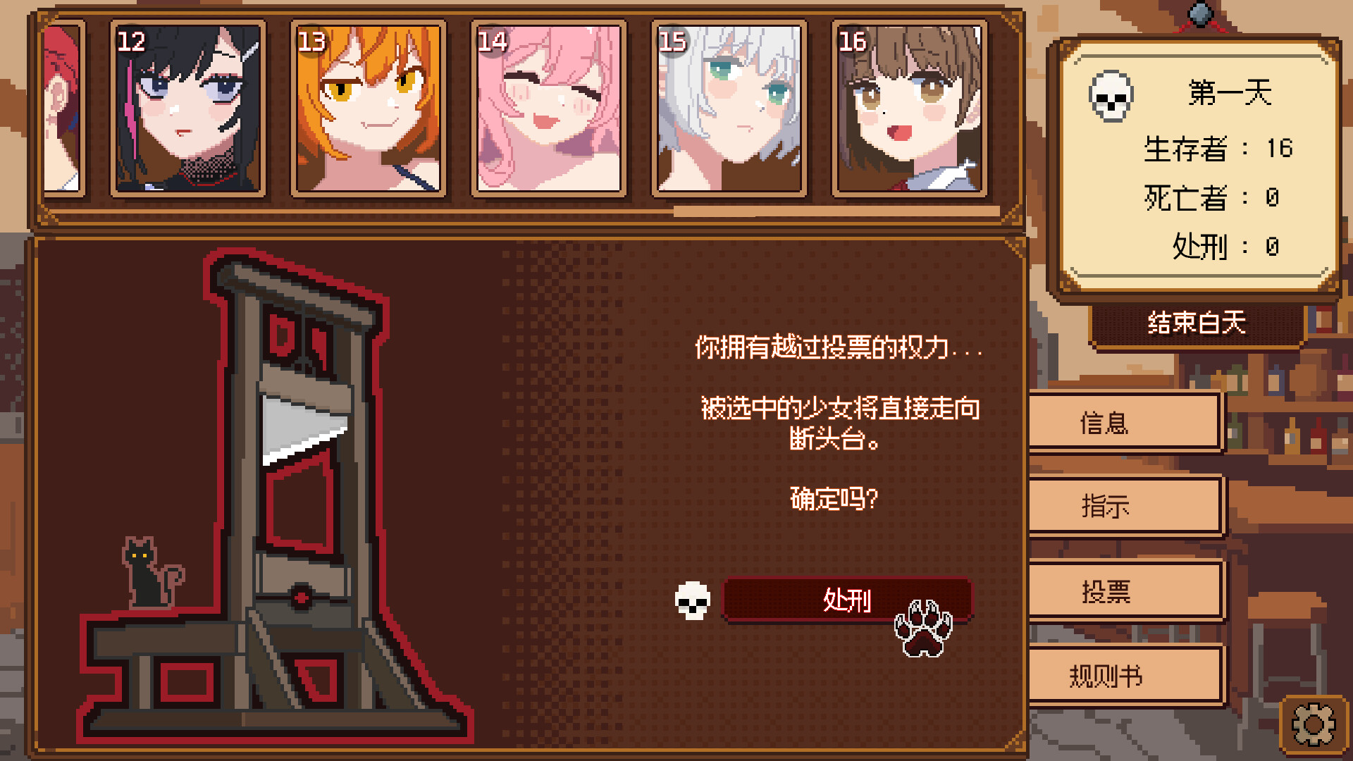《美少女旅馆：可爱即是正义，但正义需要处刑》
