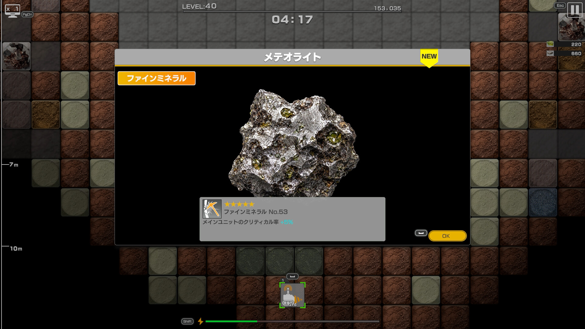 MINERALS: Deep Core Mining
