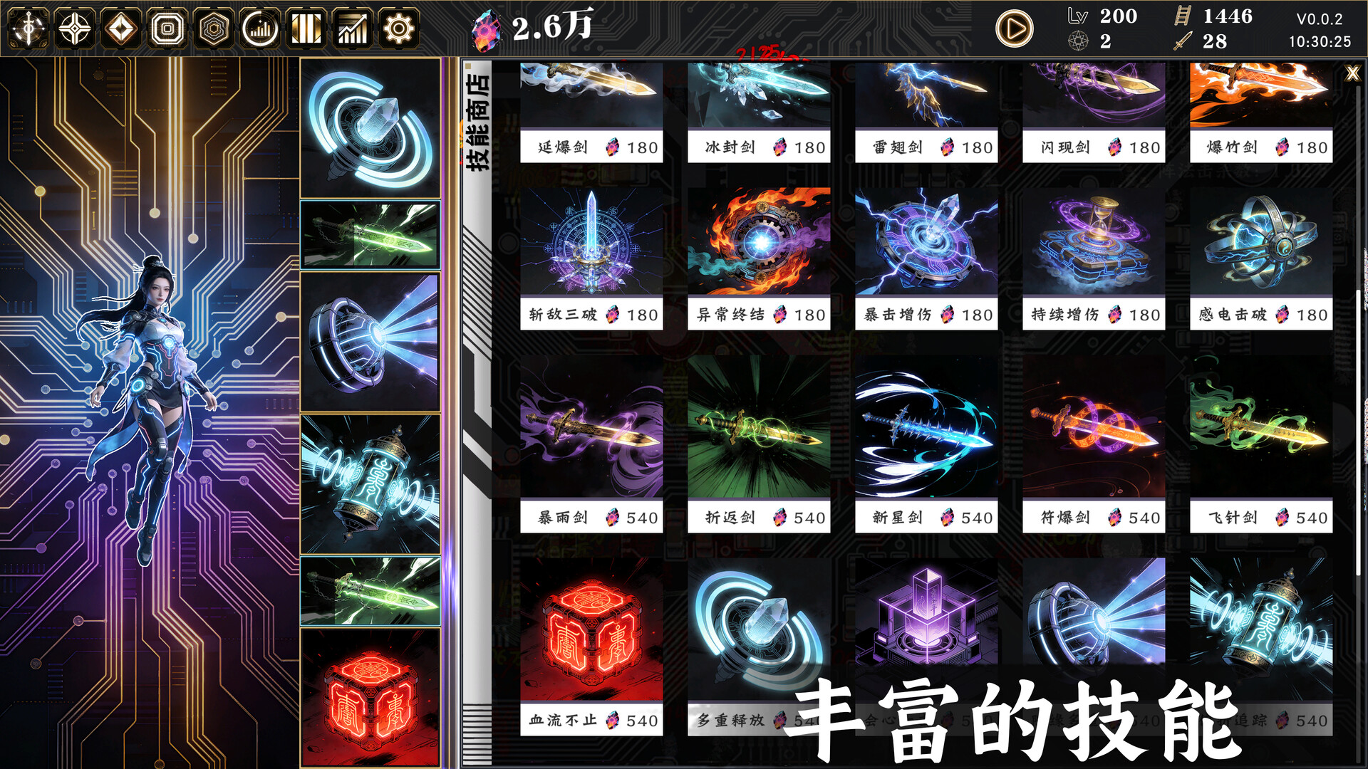 Idle Immortal Sentinel скриншоты