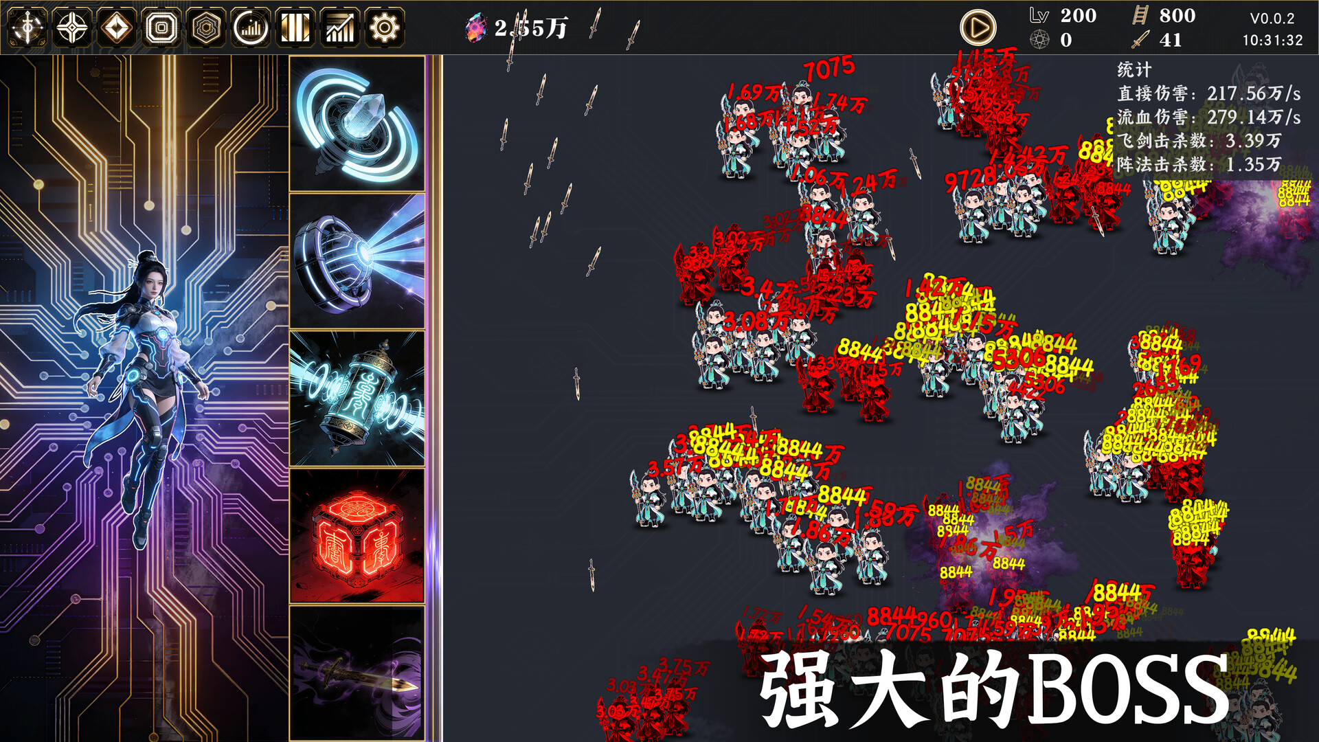 Idle Immortal Sentinel скриншоты