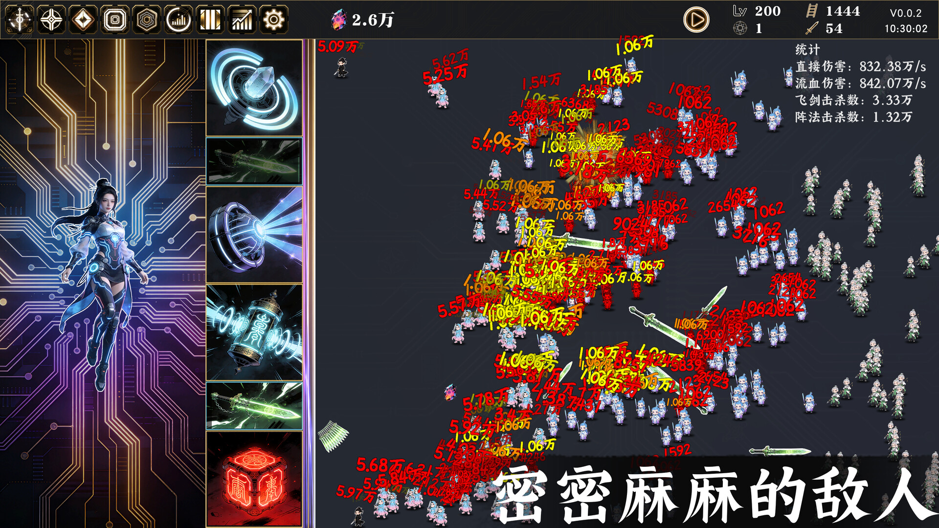 Idle Immortal Sentinel скриншоты