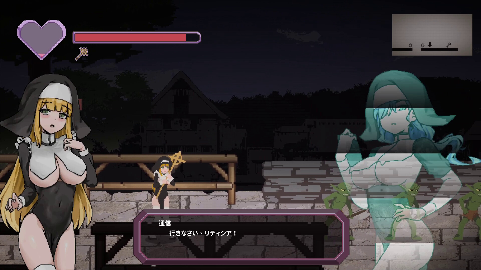 Sister Leticia: The First Mission! скриншоты