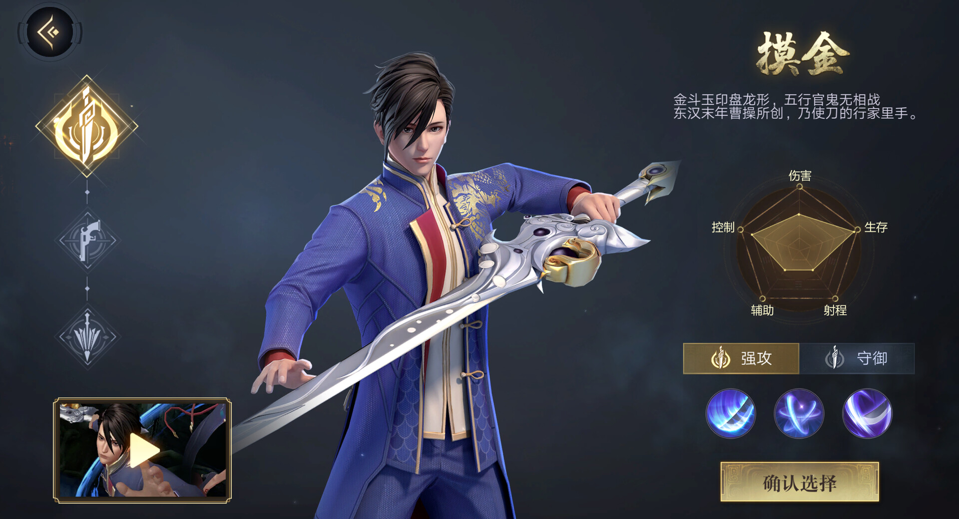 新盗墓笔记（官方正版）