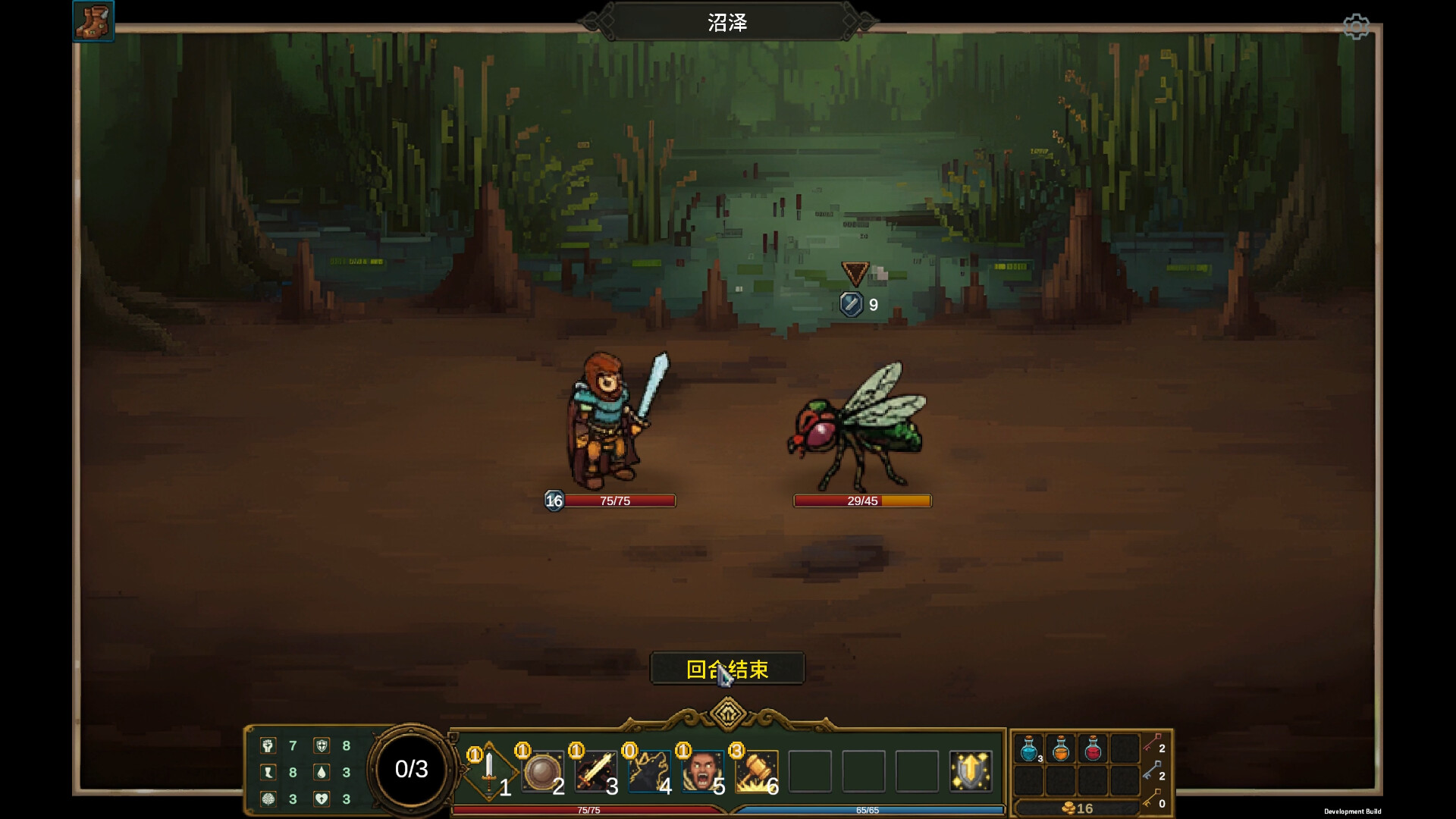Tap Dungeon