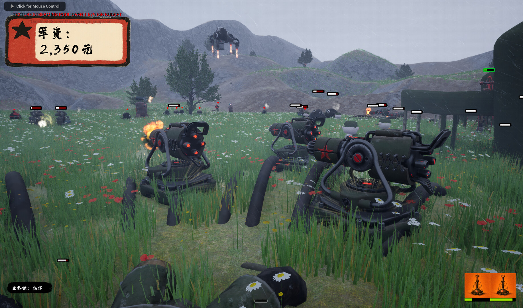 Little Crimson Heroes
