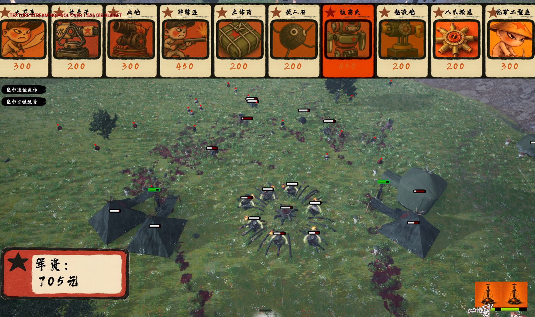 Little Crimson Heroes