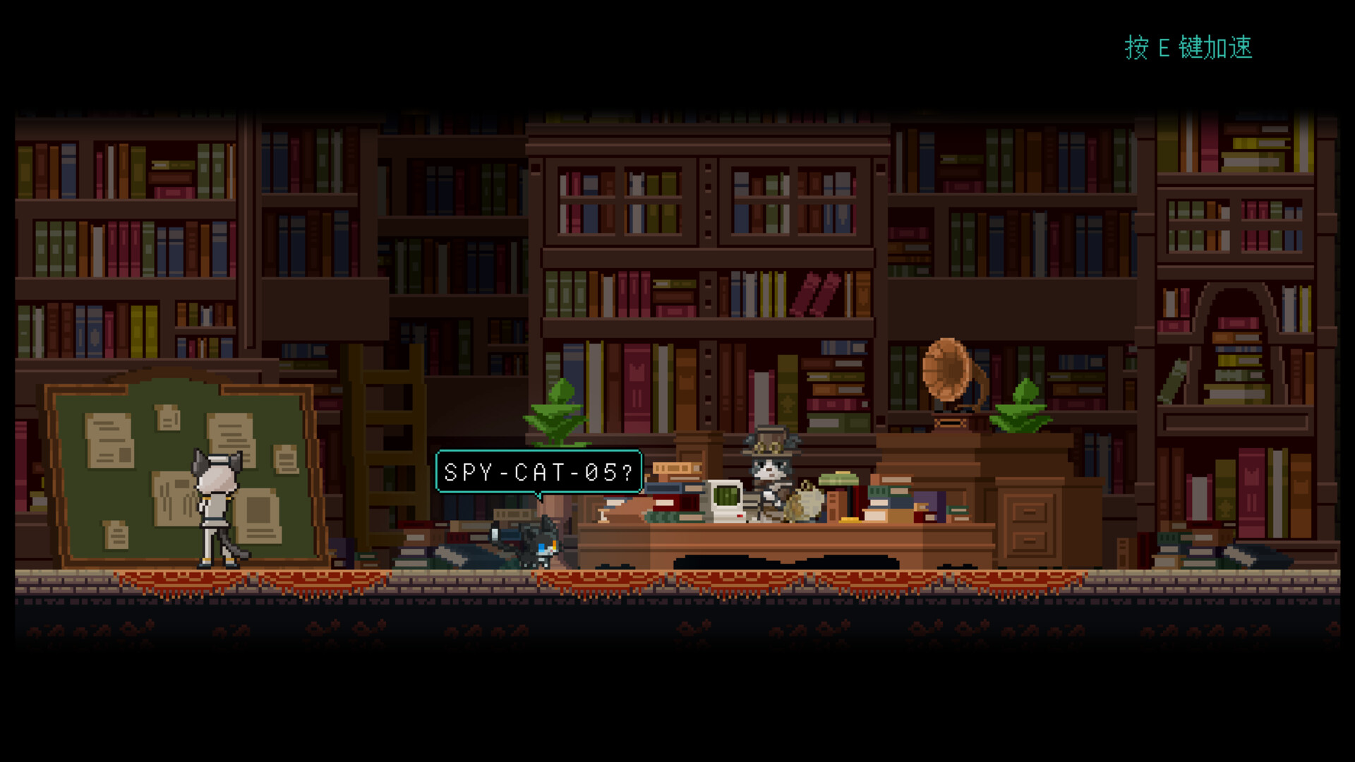 SpyCat: Codename Wu