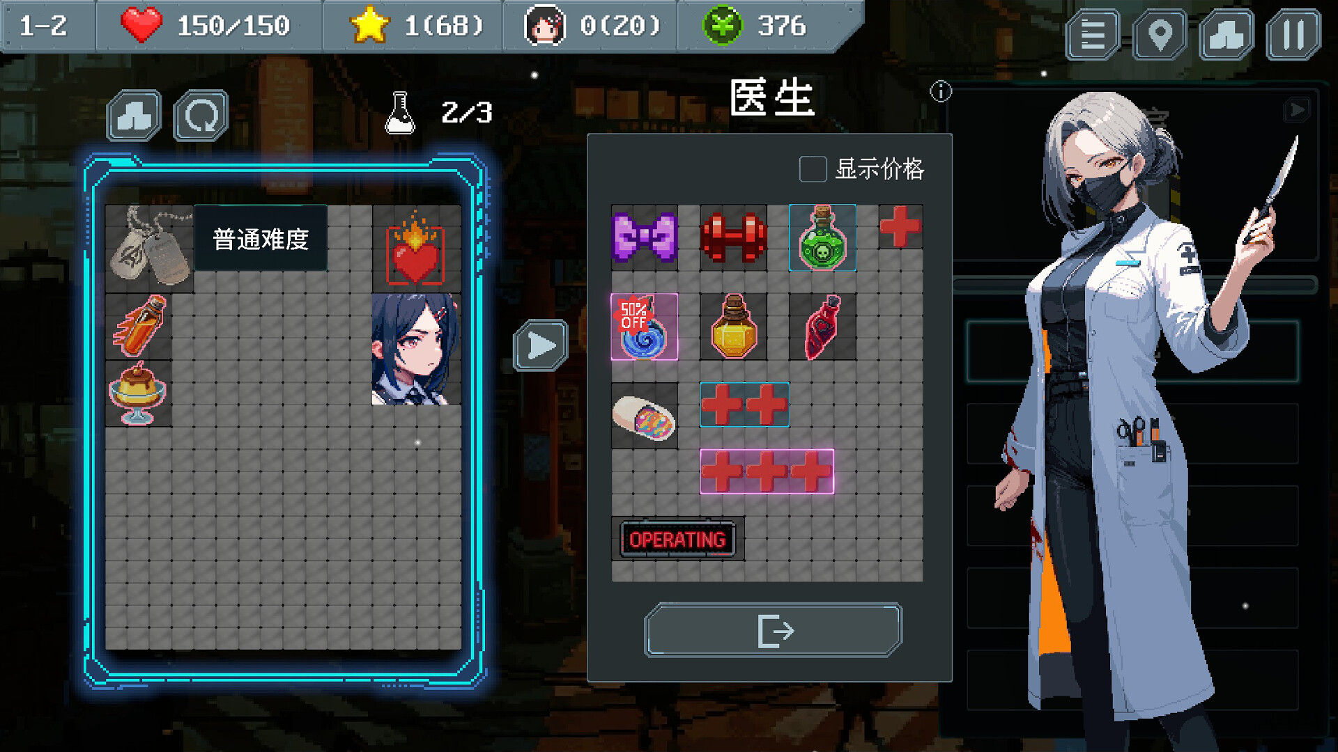 末世信使