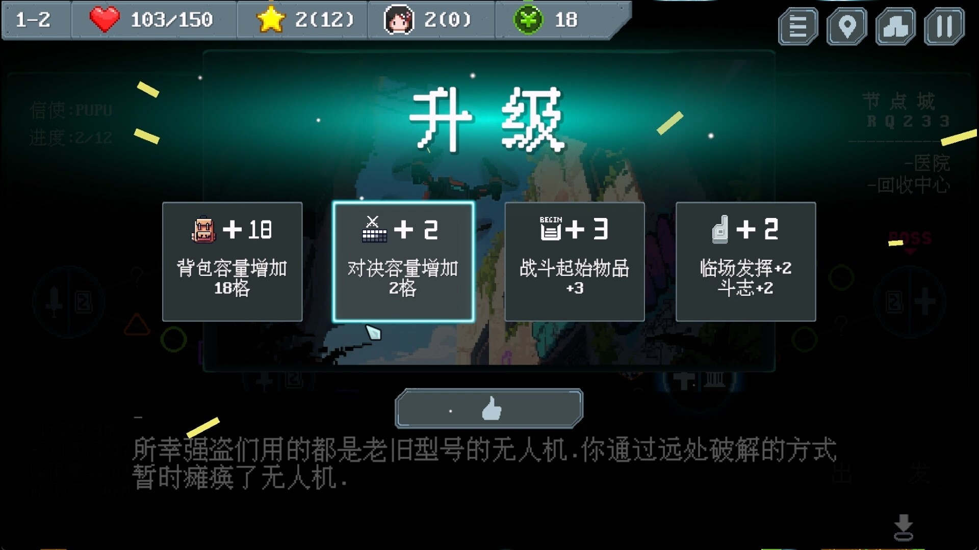 末世信使
