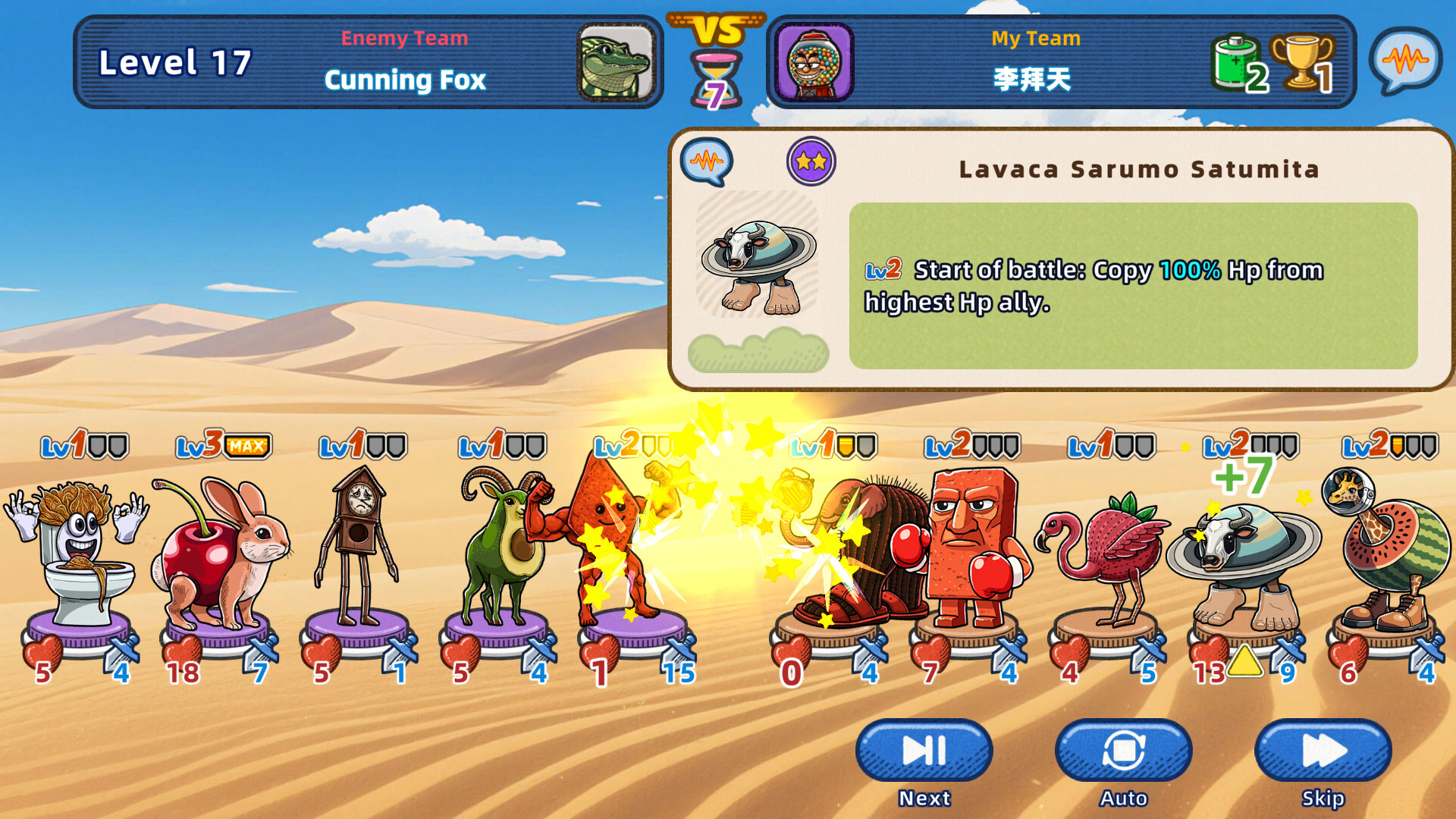 Brainrot Fight