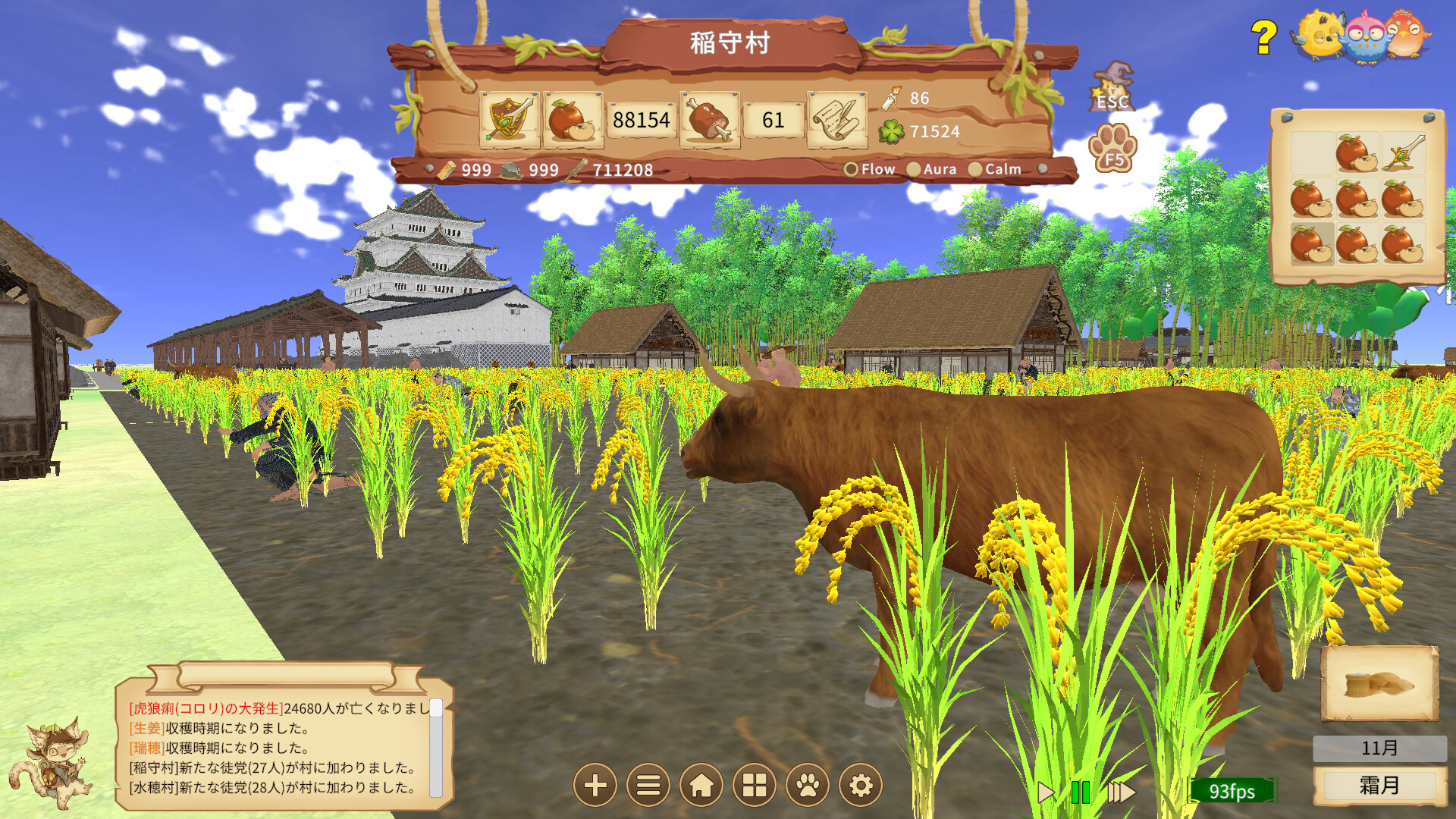 Peasant Samurai ~ 百姓ノ持チタル国 скриншоты