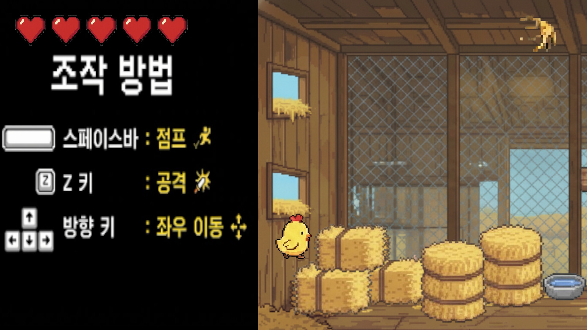 Chicken_Run скриншоты