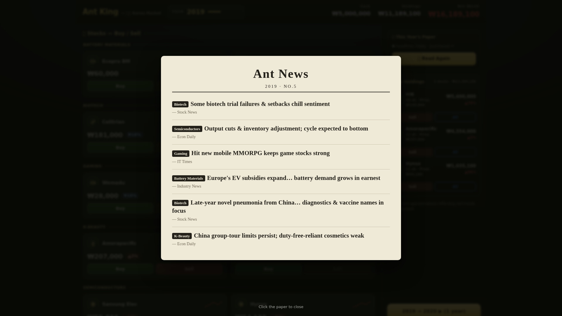 Ant King: 2015–2025
