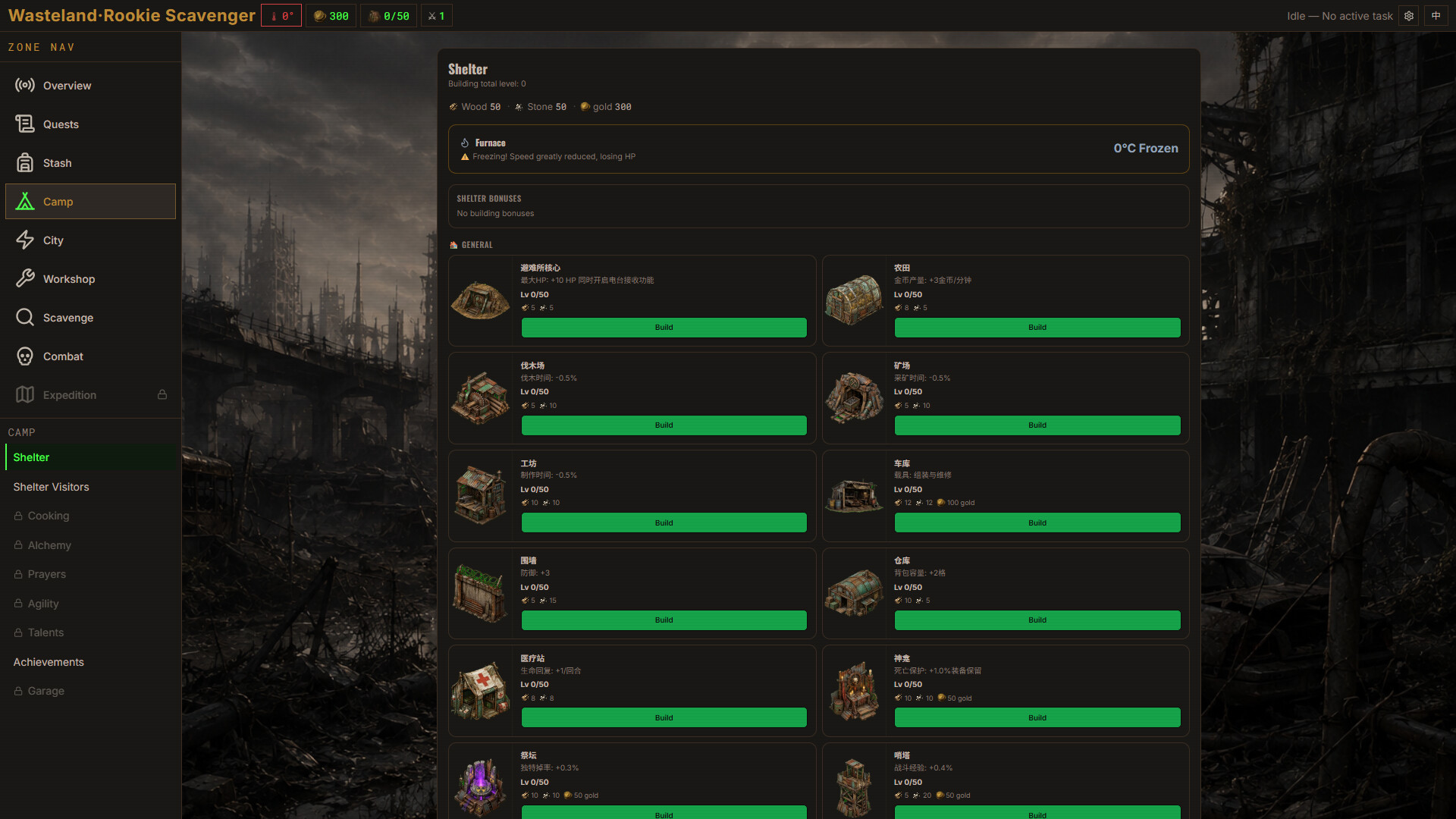 Last Haven: Idle Survival скриншоты
