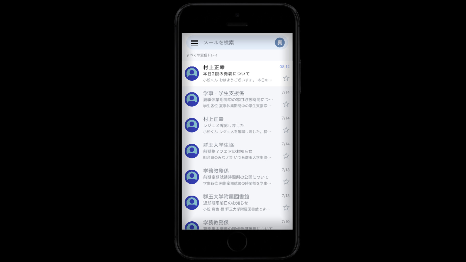 スマートフォン