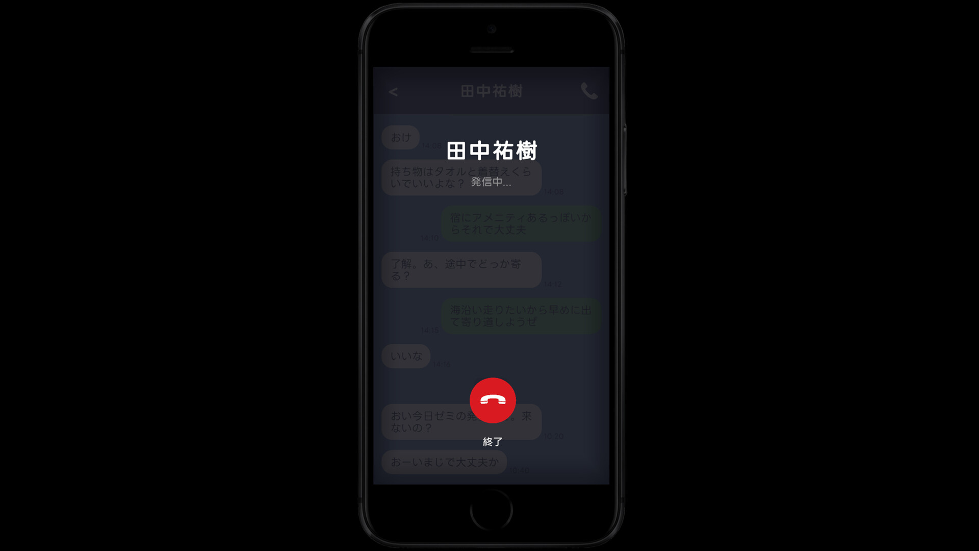 スマートフォン