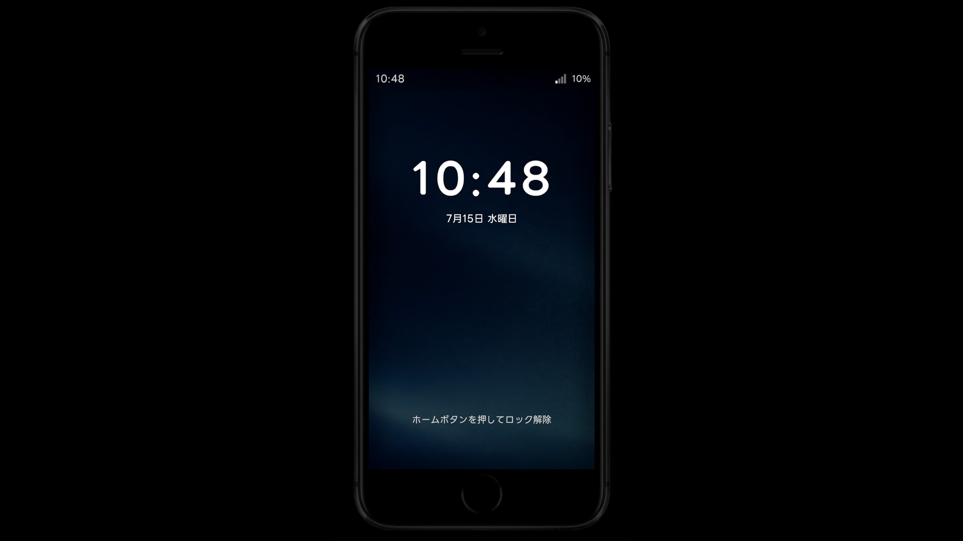 スマートフォン