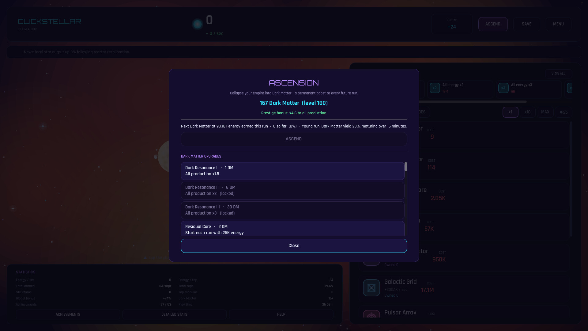 Clickstellar скриншоты