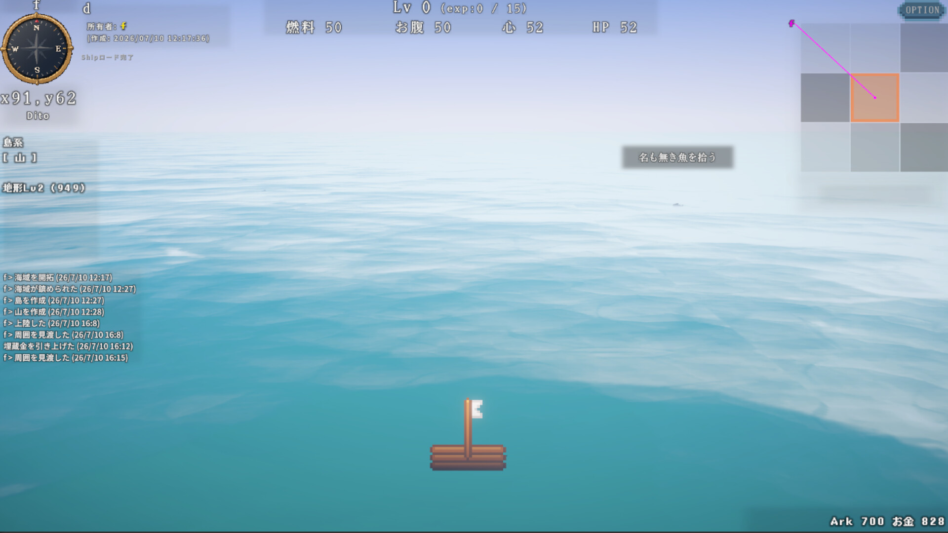 Sea of Electronica