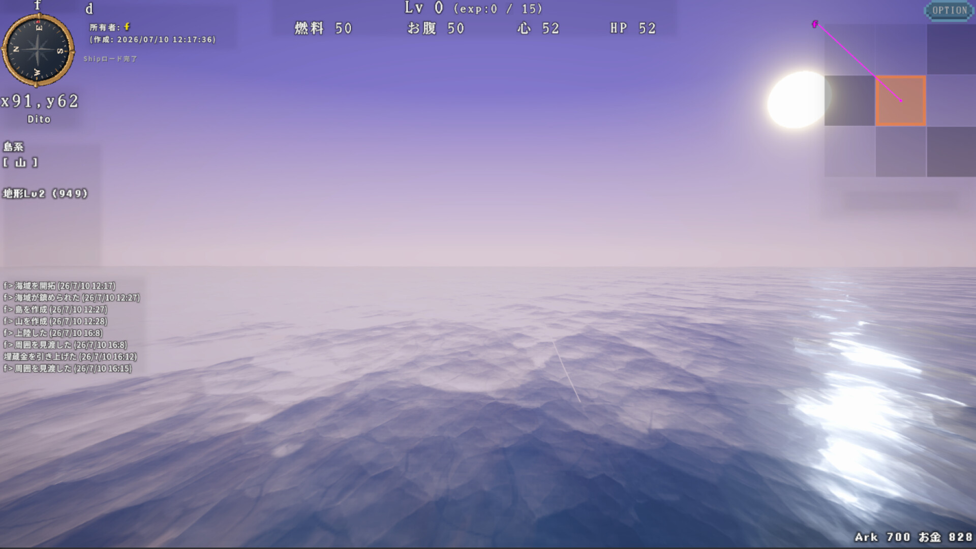 Sea of Electronica