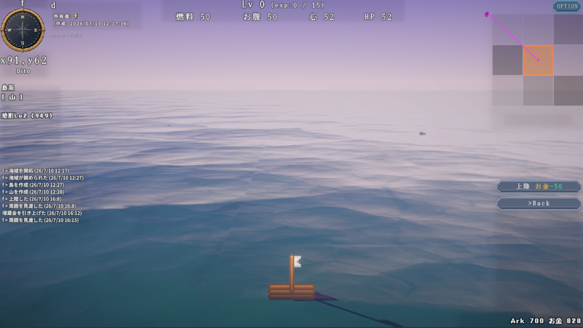 Sea of Electronica