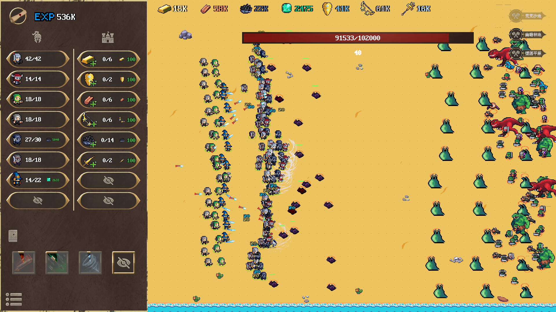 F2 A! Idle Army
