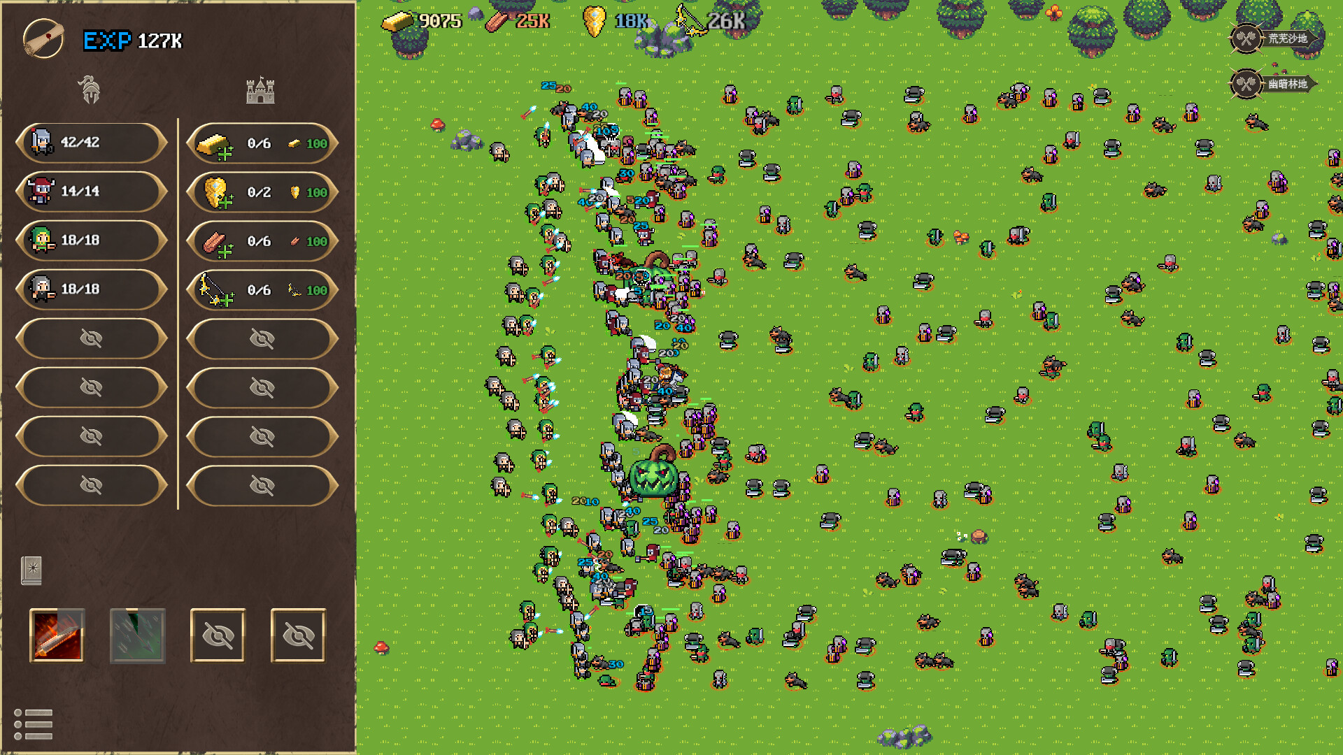 F2 A! Idle Army