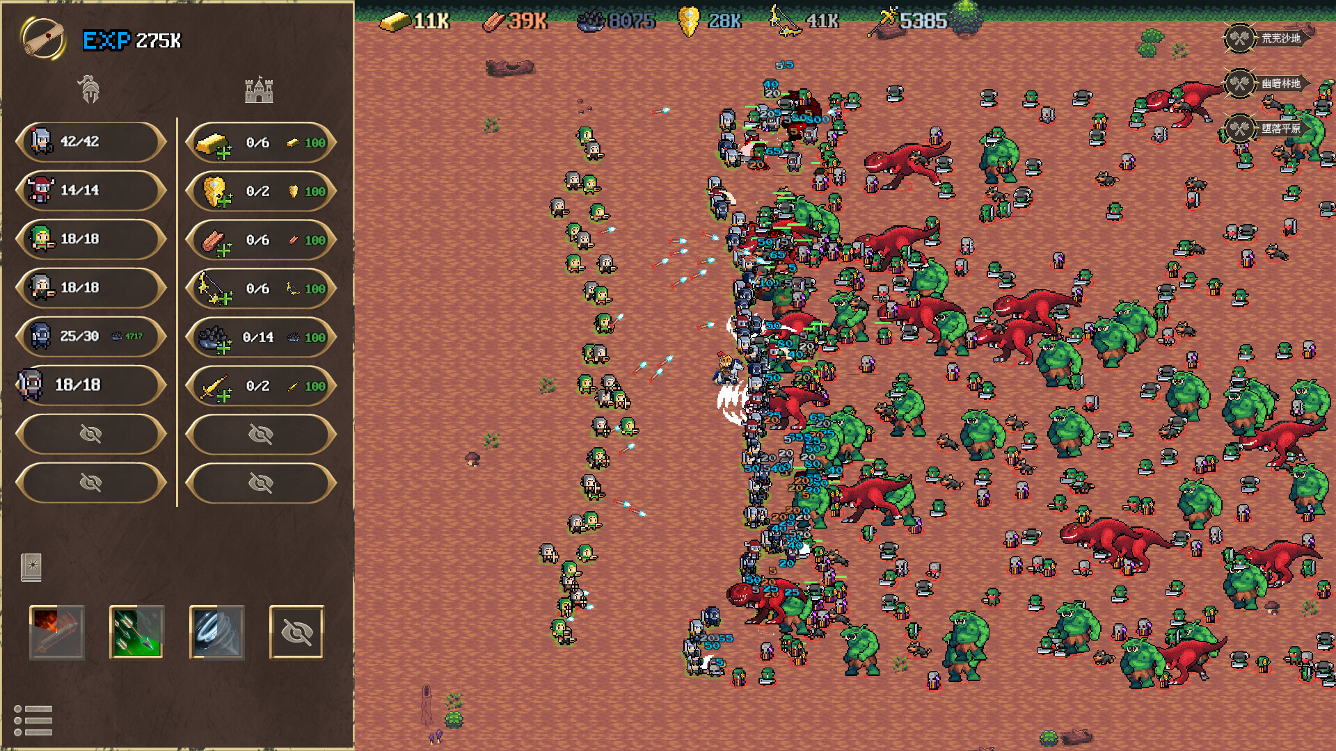 F2 A! Idle Army