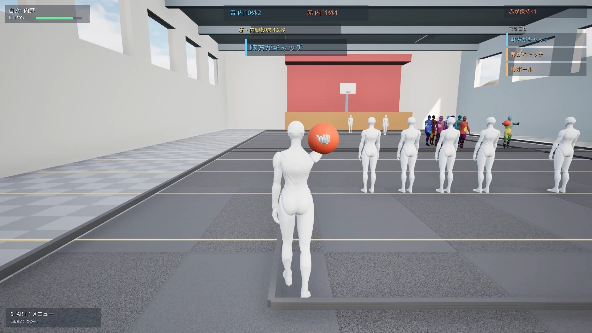 Lunch Break Dodgeball
