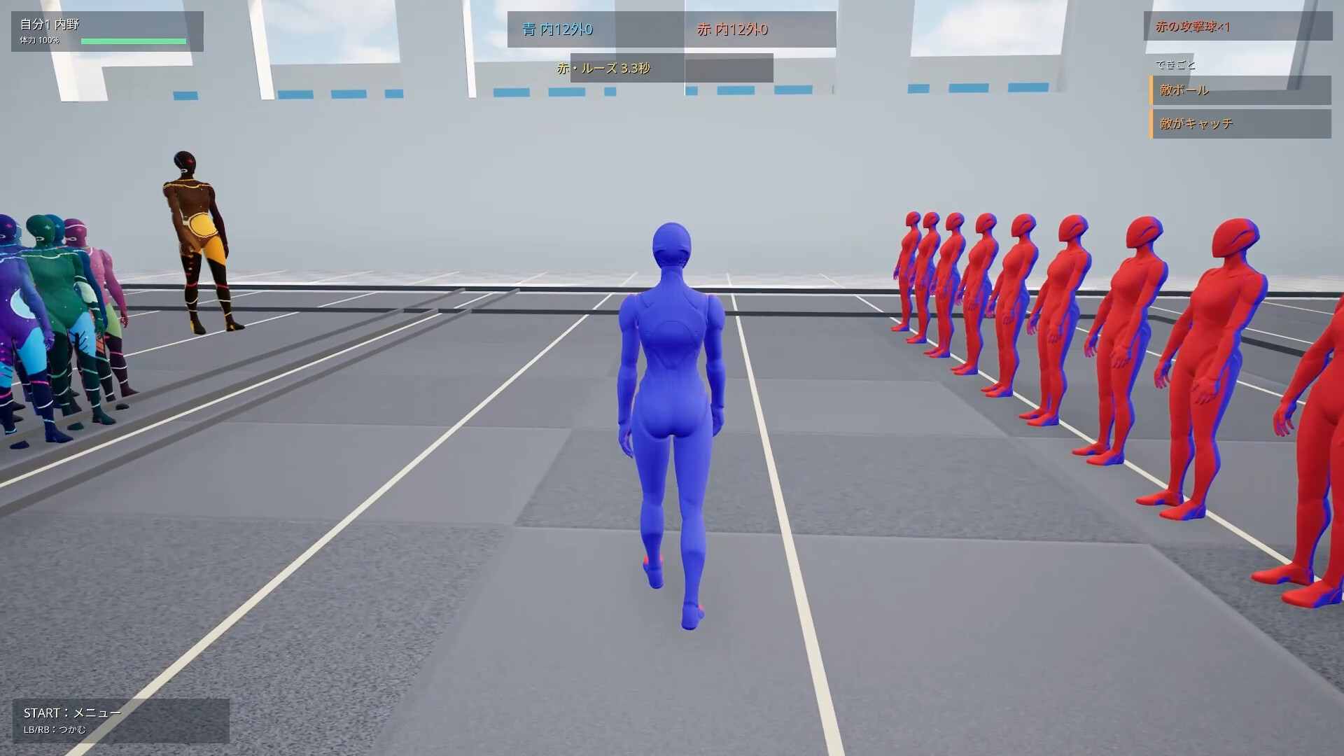 Lunch Break Dodgeball