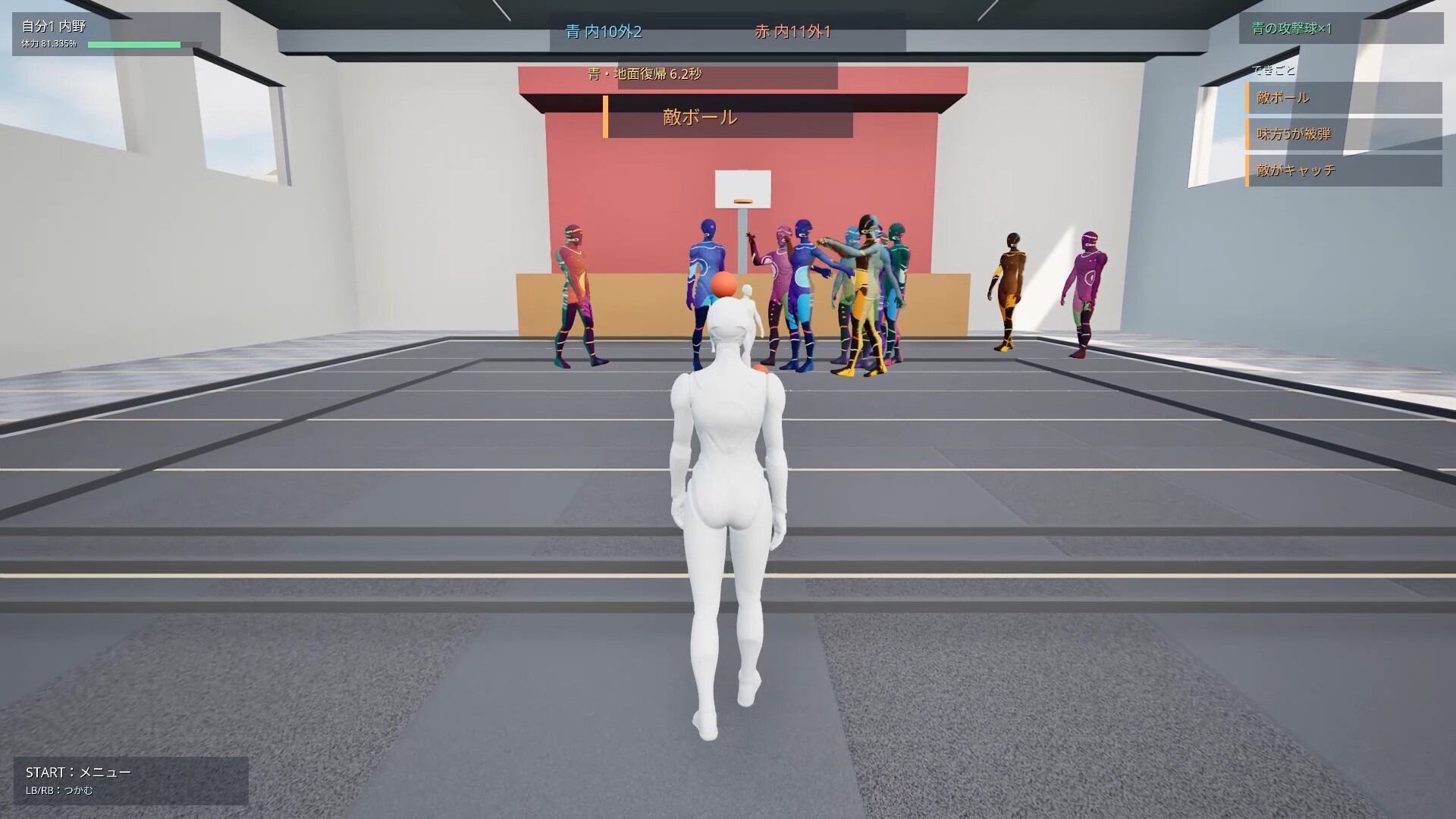 Lunch Break Dodgeball