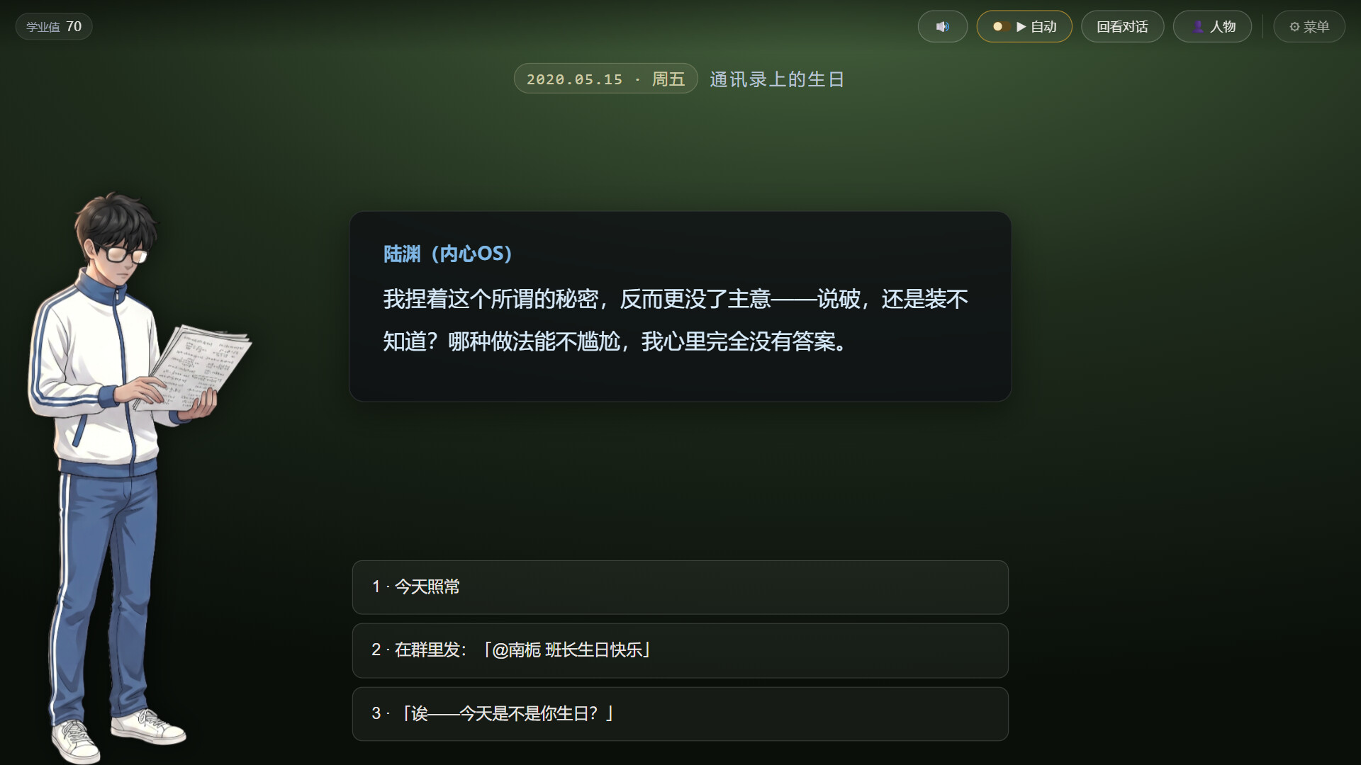莫待无花空折枝：做题家的 Git 重启日志