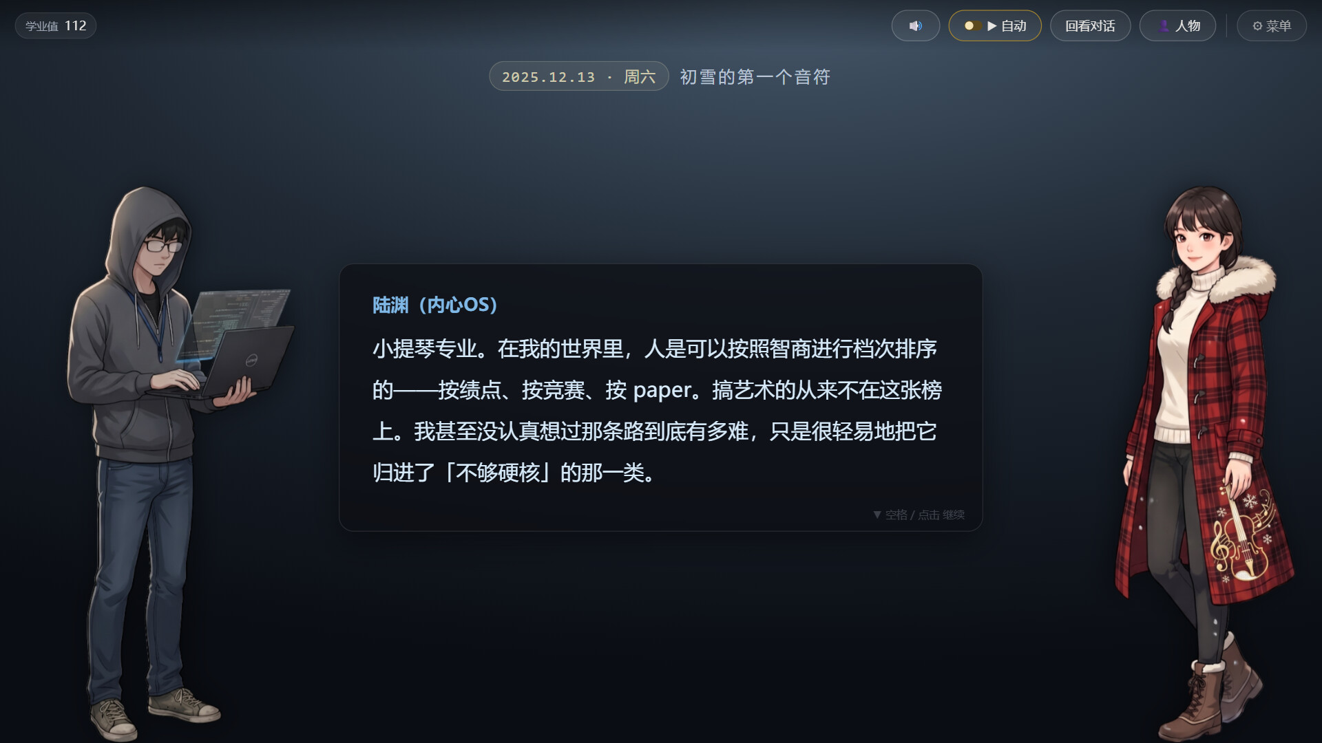 莫待无花空折枝：做题家的 Git 重启日志