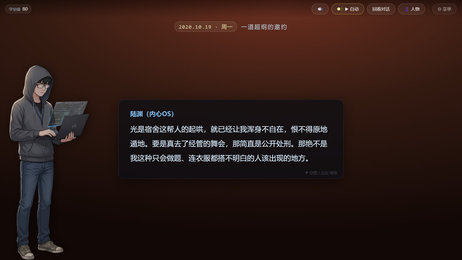 莫待无花空折枝：做题家的 Git 重启日志