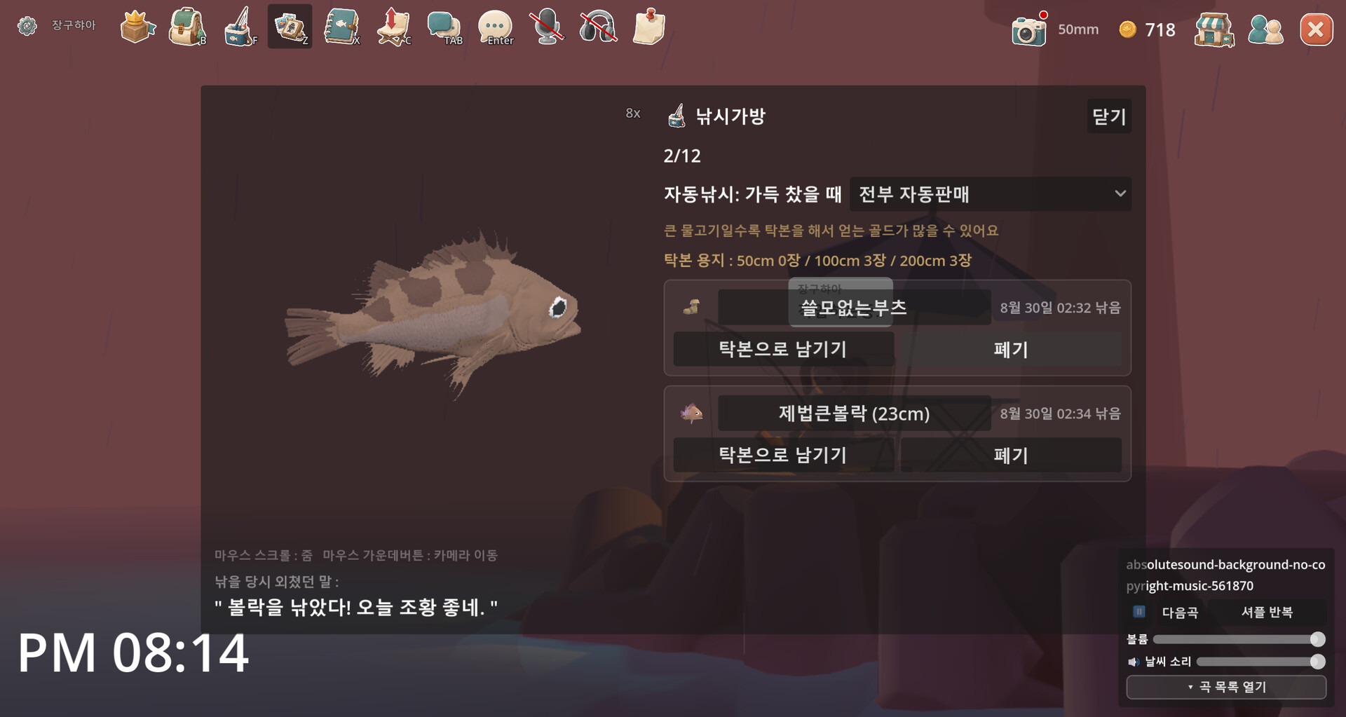 DreamFisher