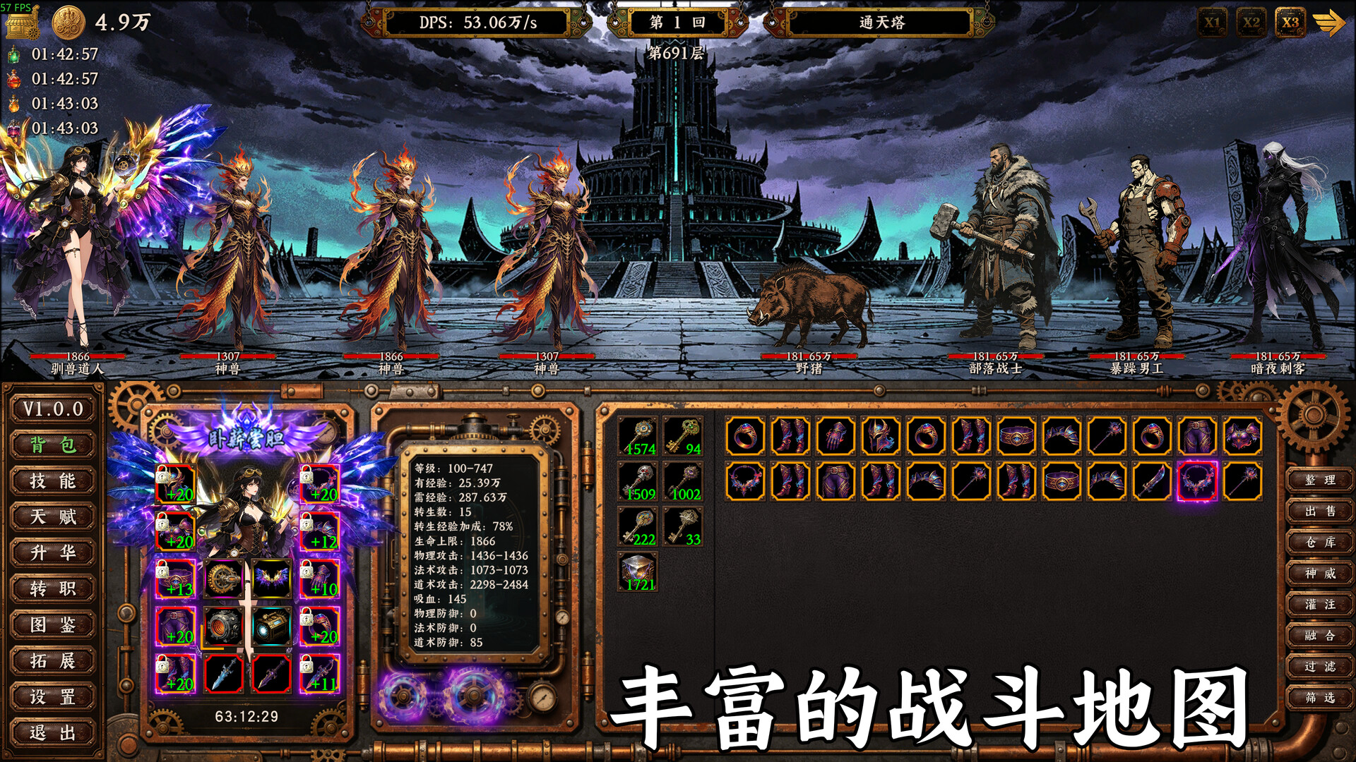 Idle Vapor Legends игра