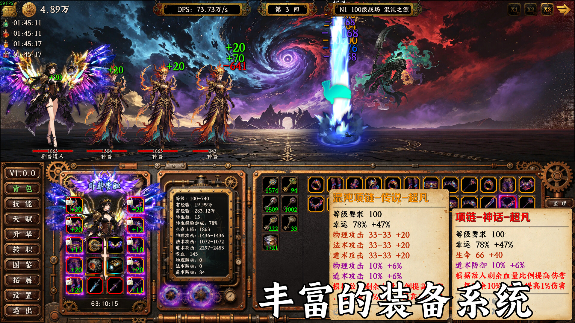Idle Vapor Legends скриншоты