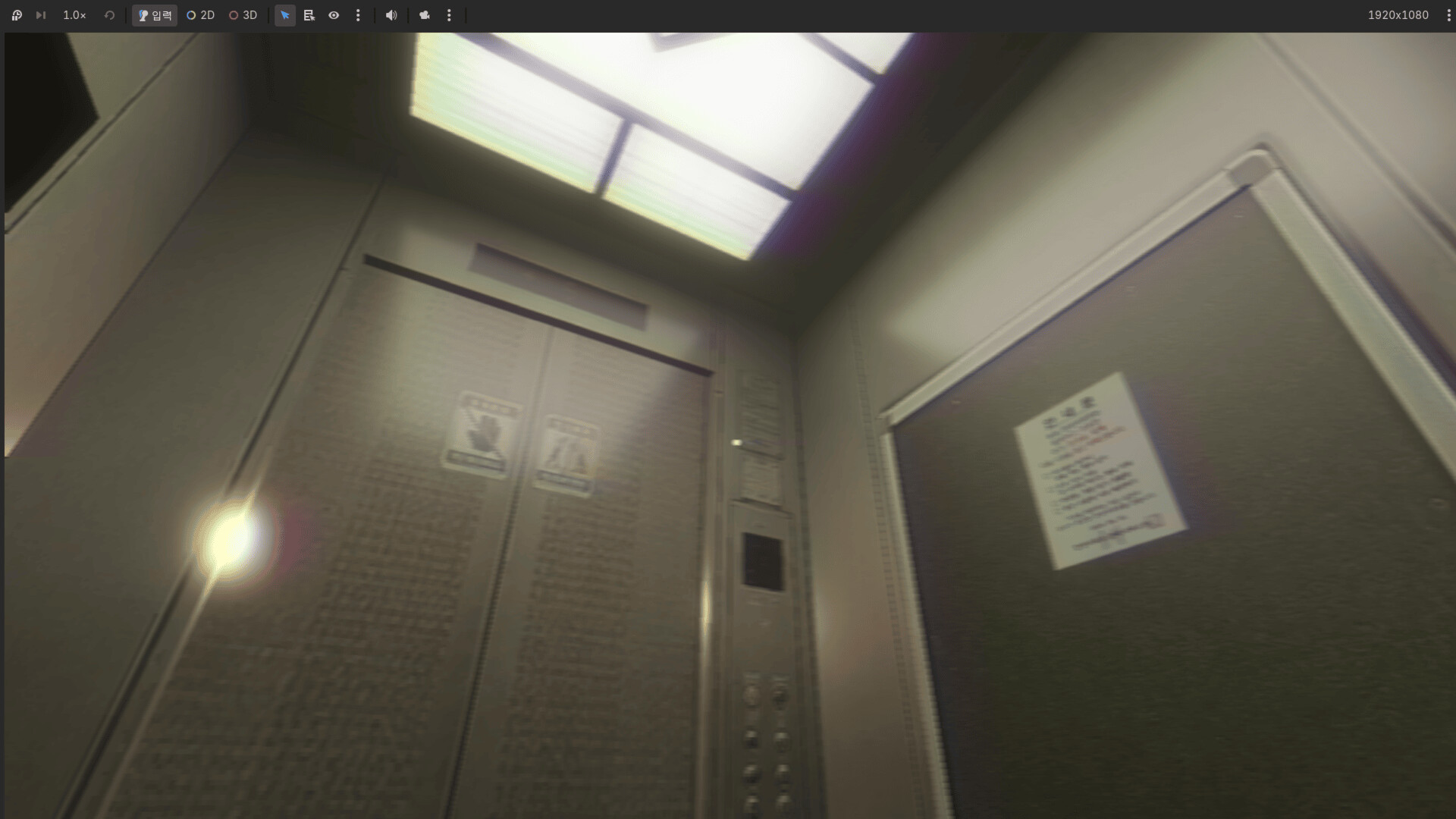AFTERLIGHT: The Apartment