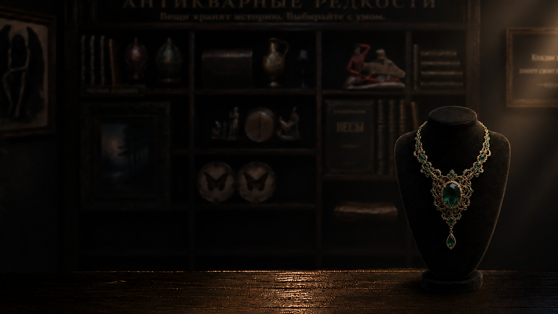 Mysteries of Rodion скриншоты