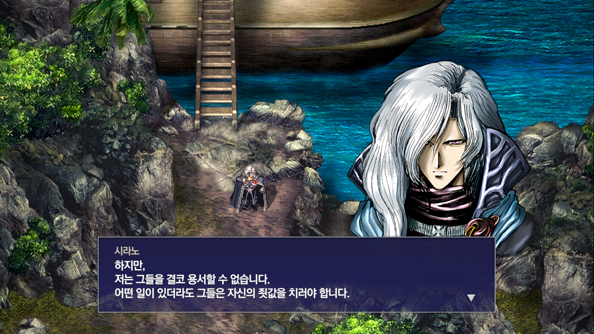 The Rhapsody of Zephyr Remastered скриншоты