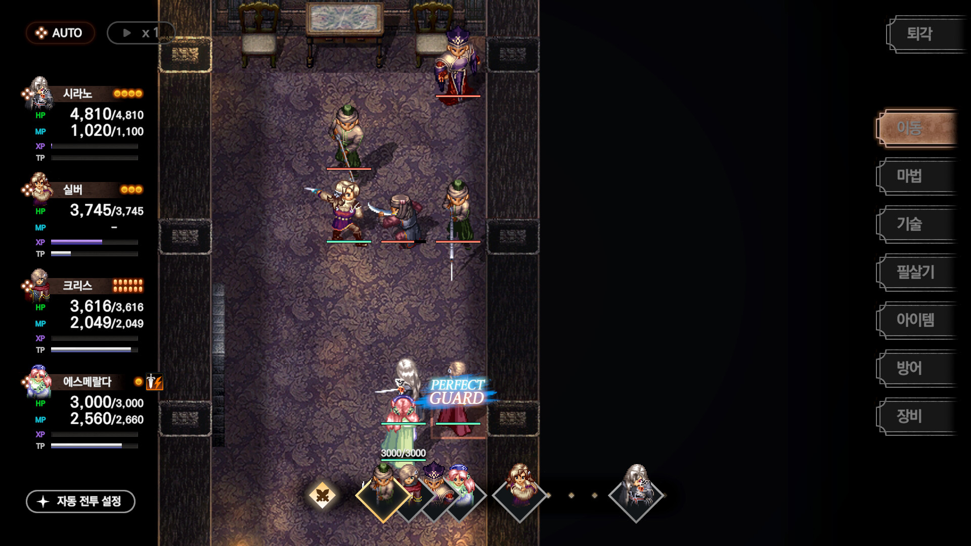 The Rhapsody of Zephyr Remastered скриншоты
