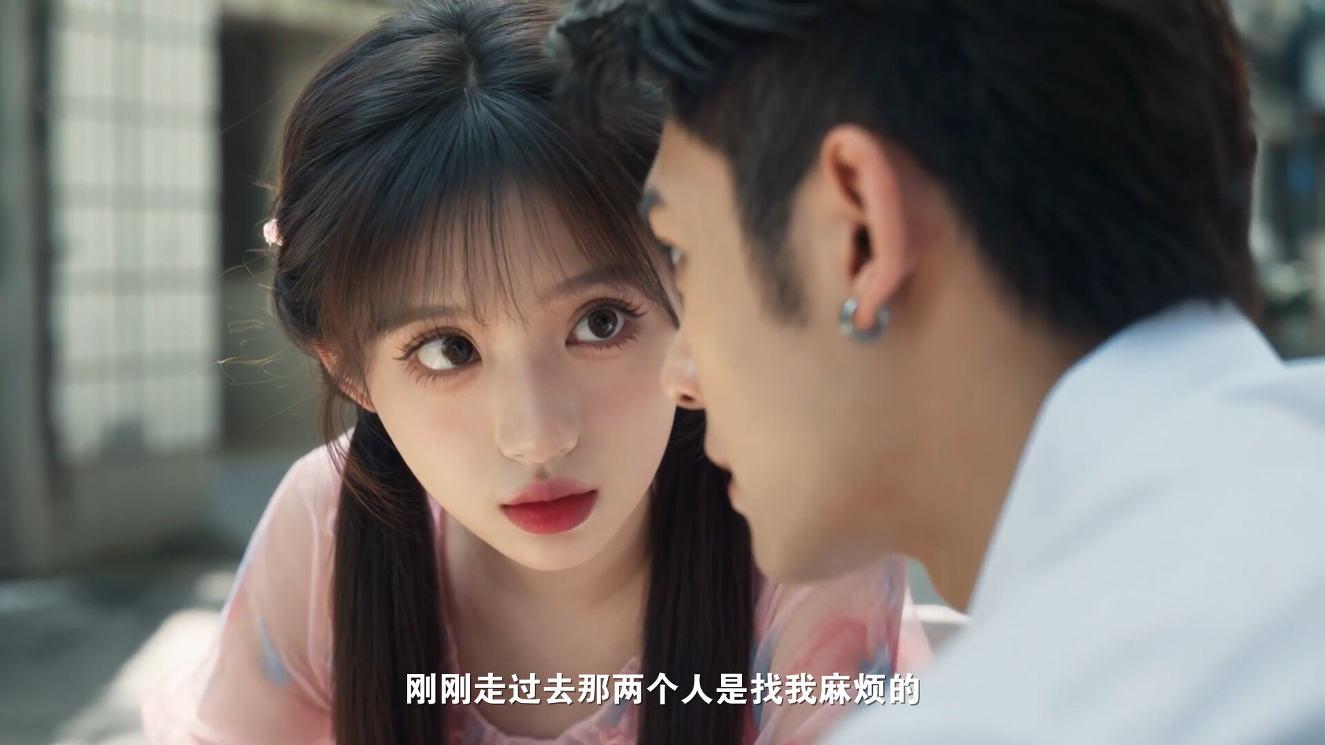 撩妹模拟器：备胎的觉醒