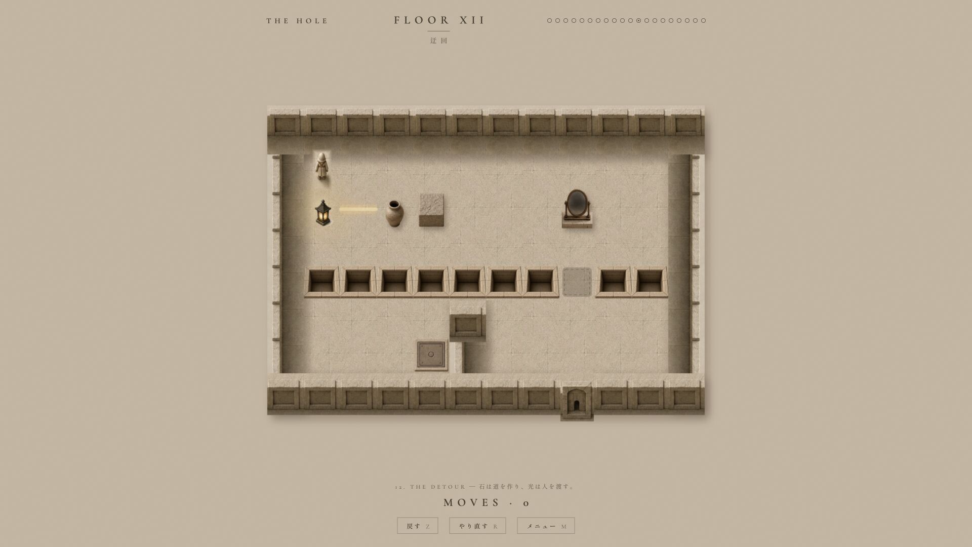 THE HOLE игра