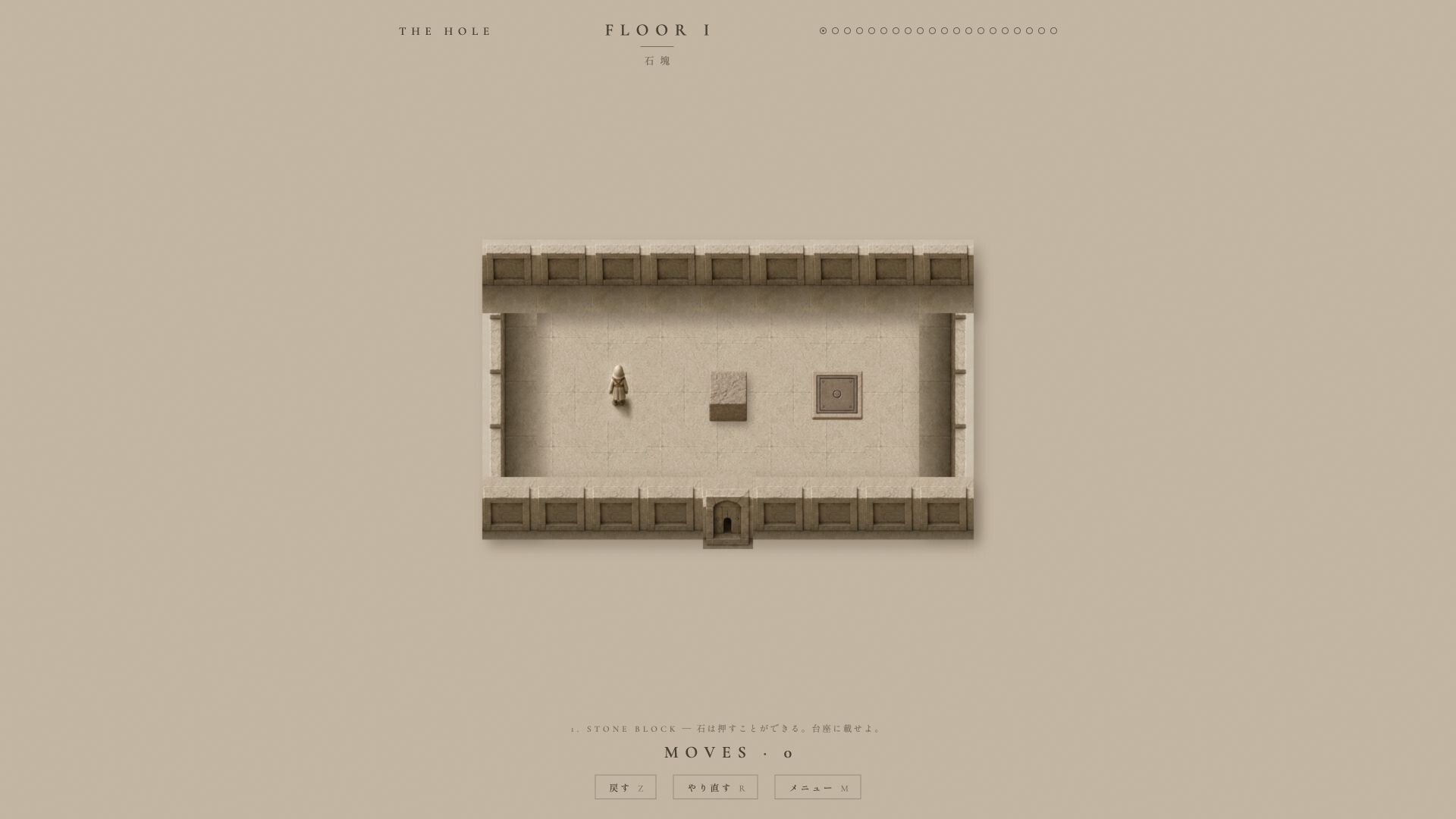 THE HOLE игра