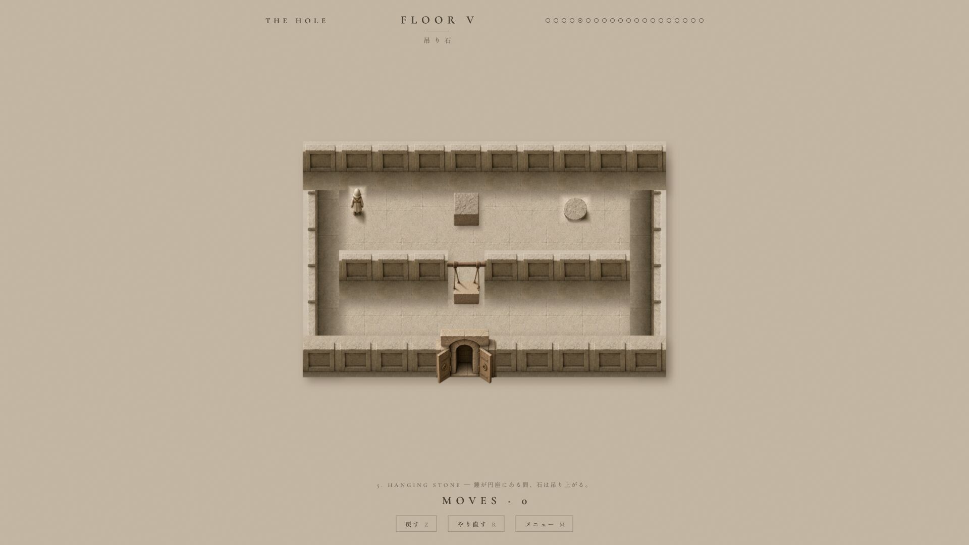 THE HOLE игра